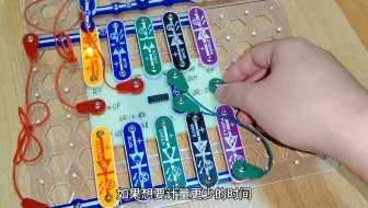 电子积木：NE555+CD4017自动流水灯电路