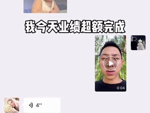 我媳妇今天真好哔哩哔哩bilibili