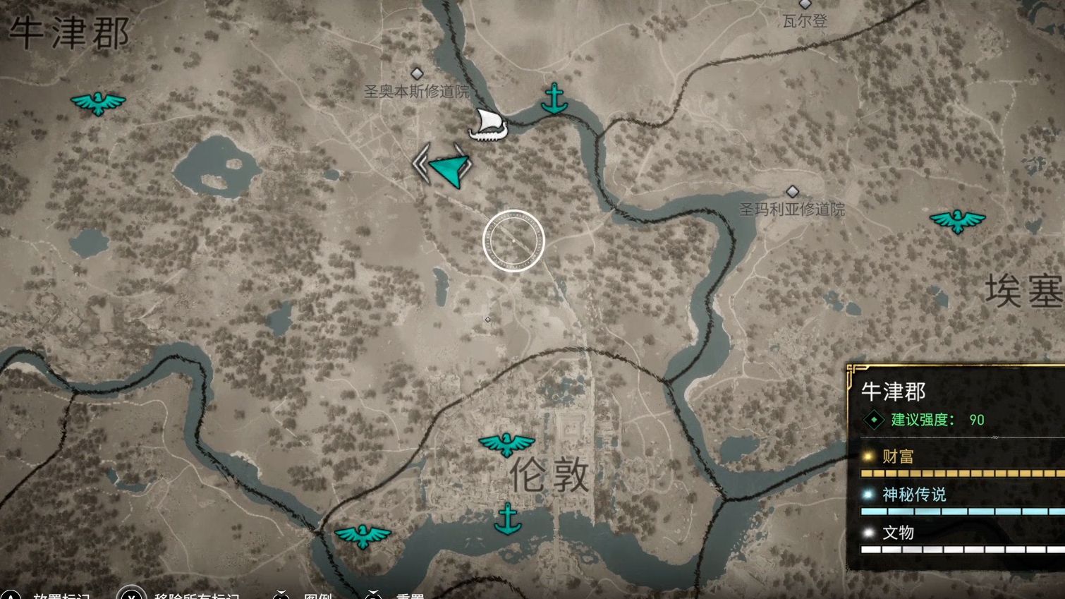 【刺客信条英灵殿】伦敦(英格兰)藏宝图