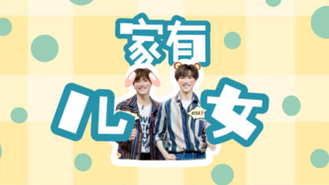 嘉闻 阳光男孩阳光女孩阳光下成长 哔哩哔哩 つロ干杯 Bilibili 嘉闻 阳光男孩阳光女孩阳光下成长 哔哩哔哩 つロ干杯 Bilibili