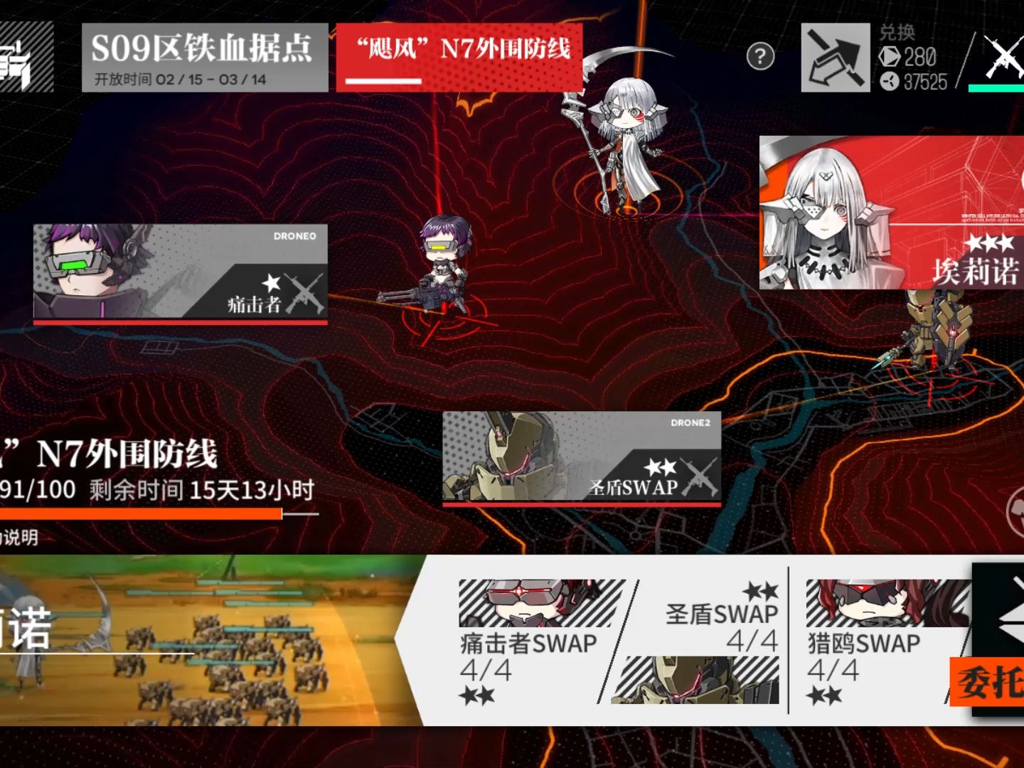 少女前线 收归行动 埃莉诺