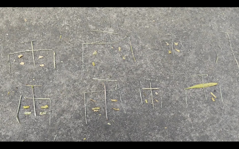 政法大学法师军训时画符求雨