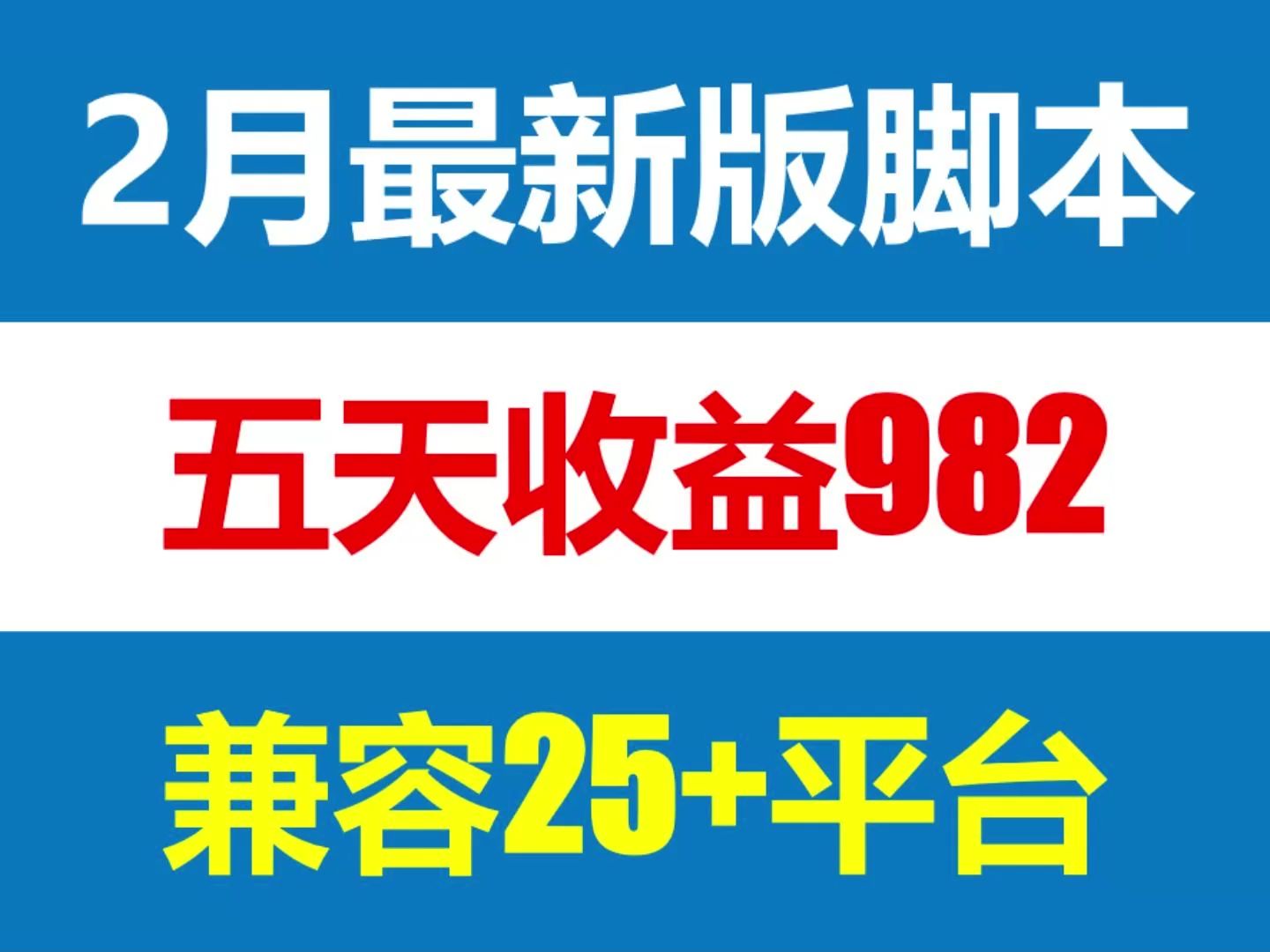 [图]论解放双手的重要性，你可以做更多爱做的事哦！使用教程！