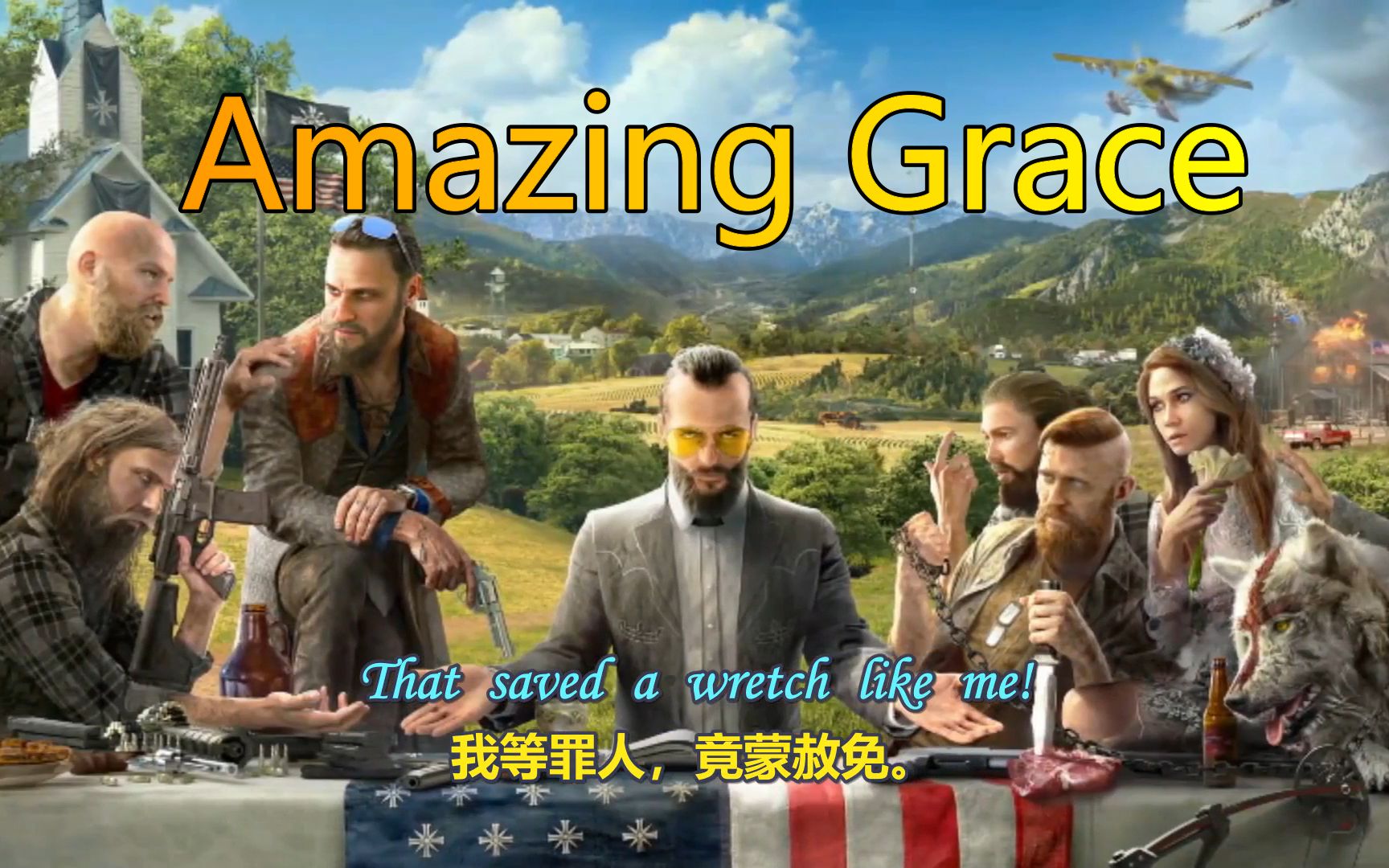 [图]【中英字幕】Amazing Grace 奇异恩典