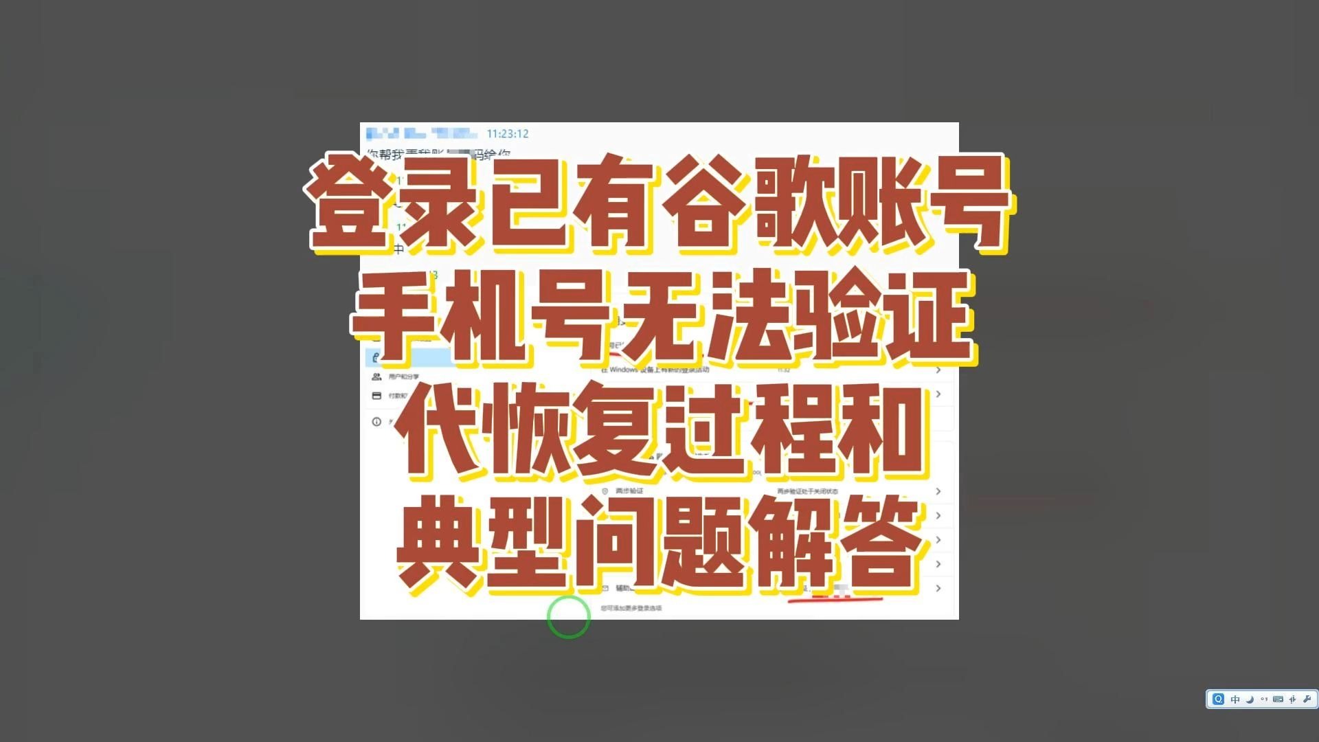 为什么登陆不了谷歌账号=为什么登陆不了谷歌账号和密码