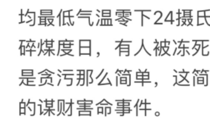 曲婉婷两套房被法拍,148 平+172 平,起拍总价超 450 万,位于核心地段,哪些信息值得关注?哔哩哔哩bilibili