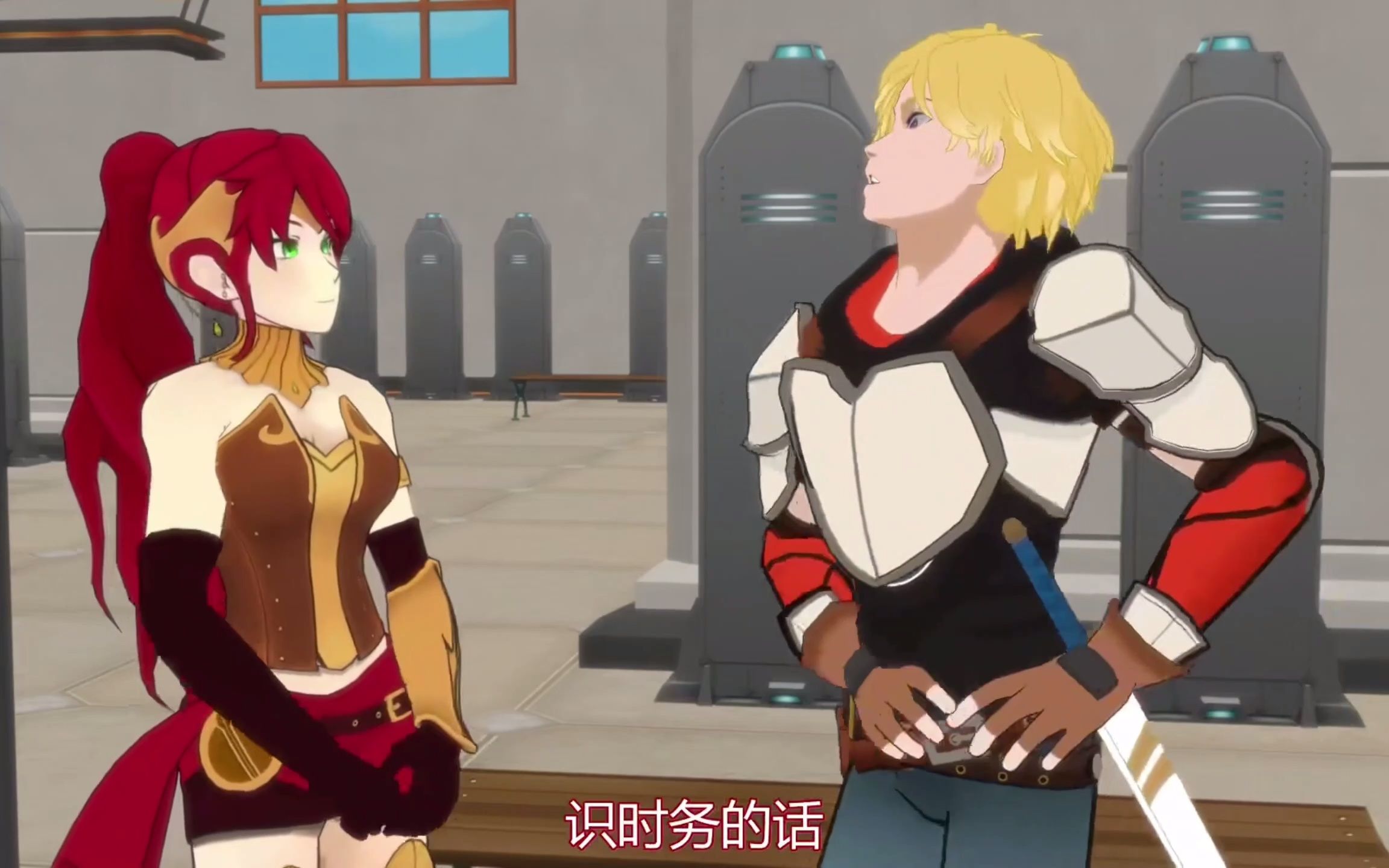 rwby:jaune和pyrrha的彼此一生