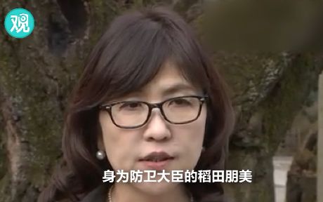 刚说完“和解”就拜鬼!日防相稻田朋美结束珍珠港之行 今早参拜靖国神社哔哩哔哩bilibili