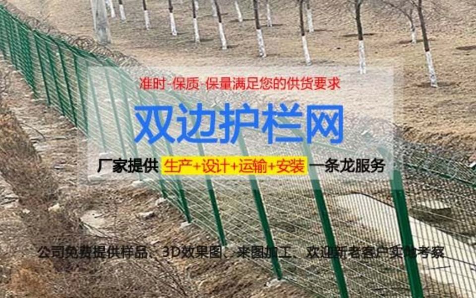 让道路更安全,让车辆更有序——双边护栏网哔哩哔哩bilibili