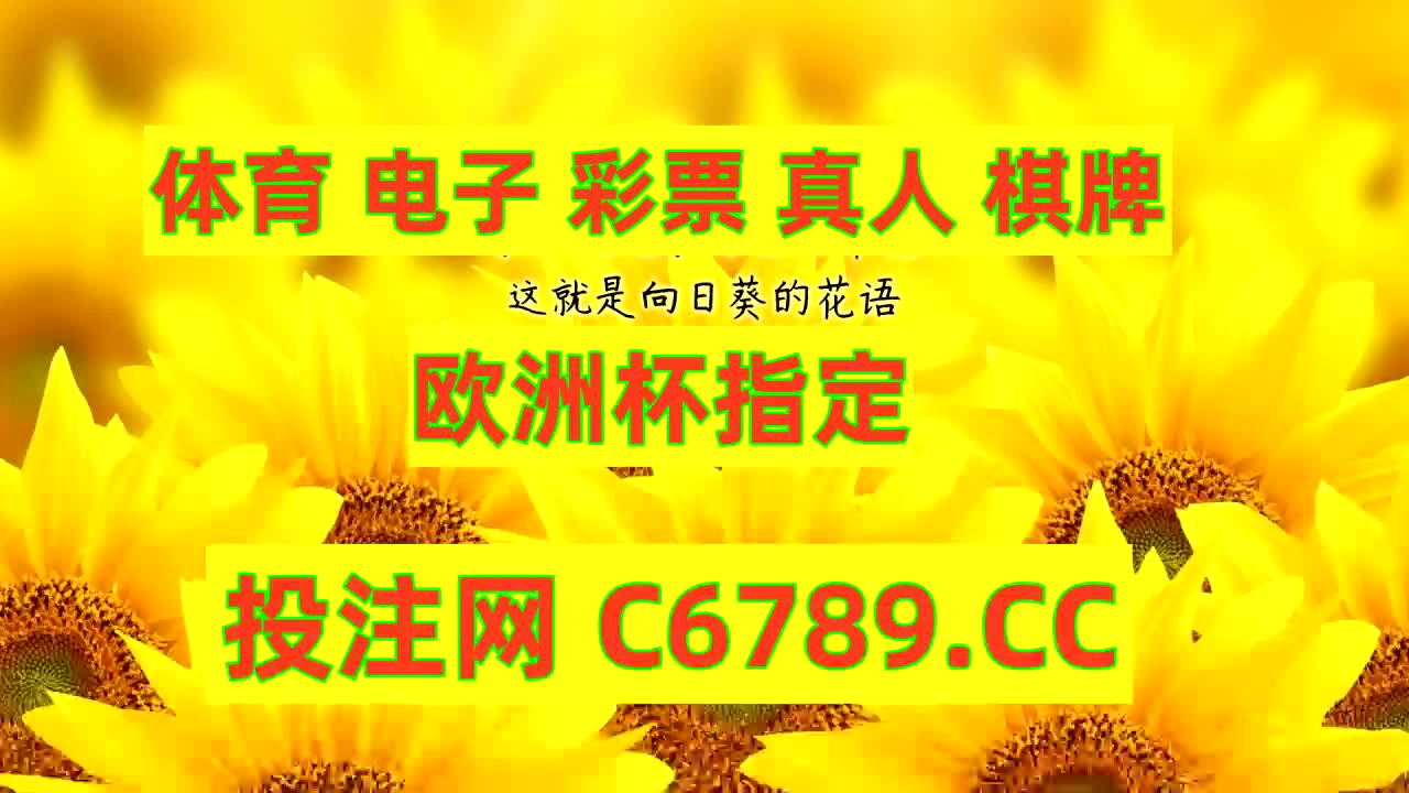 【6分钟讲解】足彩大赢家