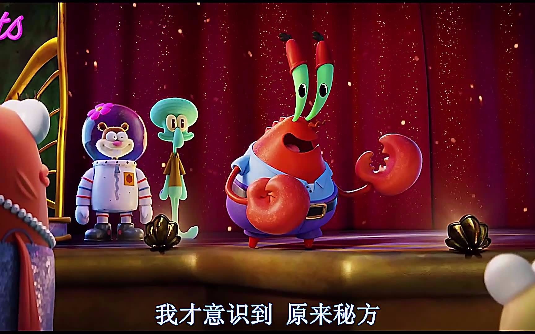 原来这才是蟹堡王的秘方蟹老板终于告诉大家了