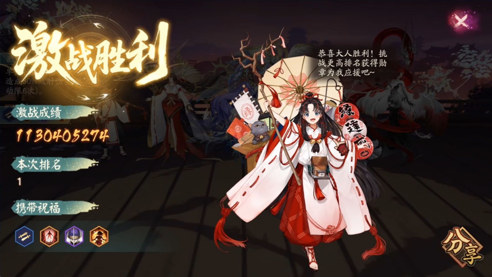 缘结神寮 姑姑塔 11.3e流程