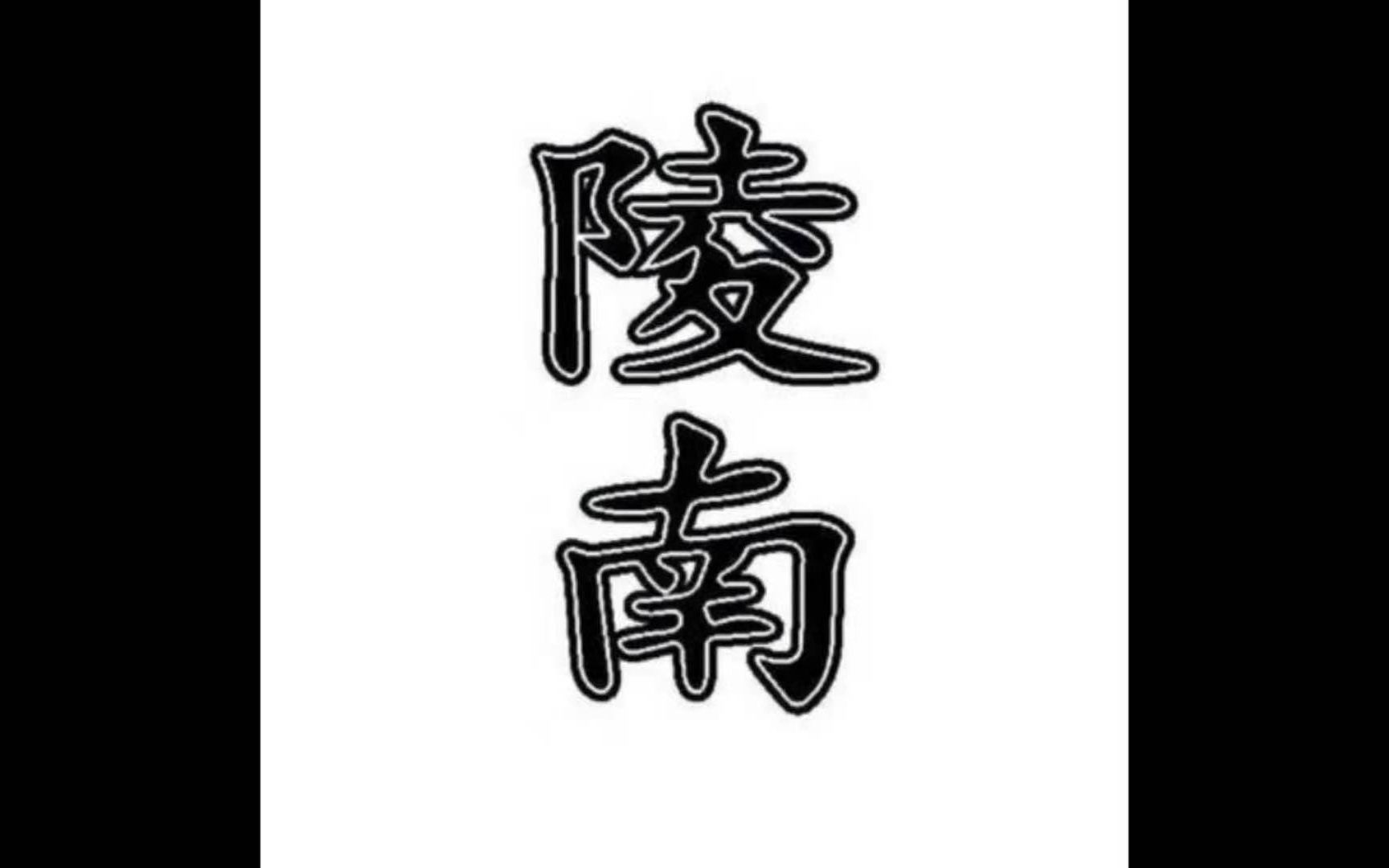 杩涢樁浠欓亾褰颁釜浜哄悜褰卞附闆嗛敠-鐏岀楂樻墜姝g増鎺堟潈鎵嬫