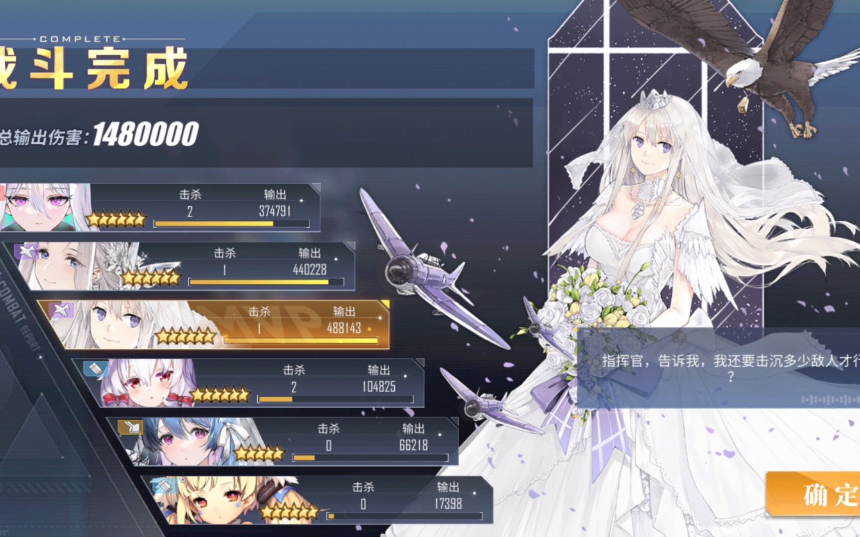 【碧蓝航线】拉菲Ⅱ纯白鹰队慢三轮声望meta一刀