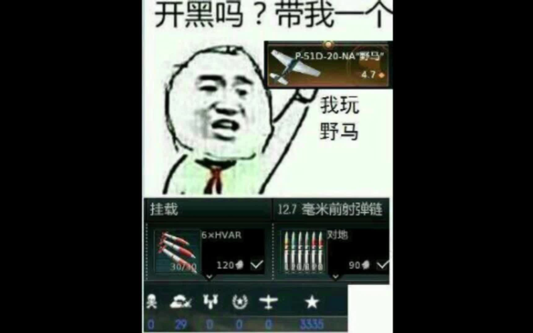 红警辉煌战争雷霆吧中的梗图合集第四期