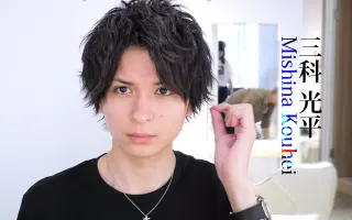 三科光平 搜索结果 哔哩哔哩 Bilibili 三科光平 搜索结果 哔哩哔哩 Bilibili