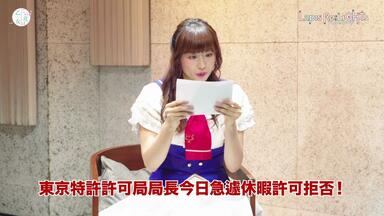 Wake Up,Girls!3rd LIVE TOUR あっちこっち行くけどご… Wake Up, Girls！ 総合公式サイト｜WUGポータル