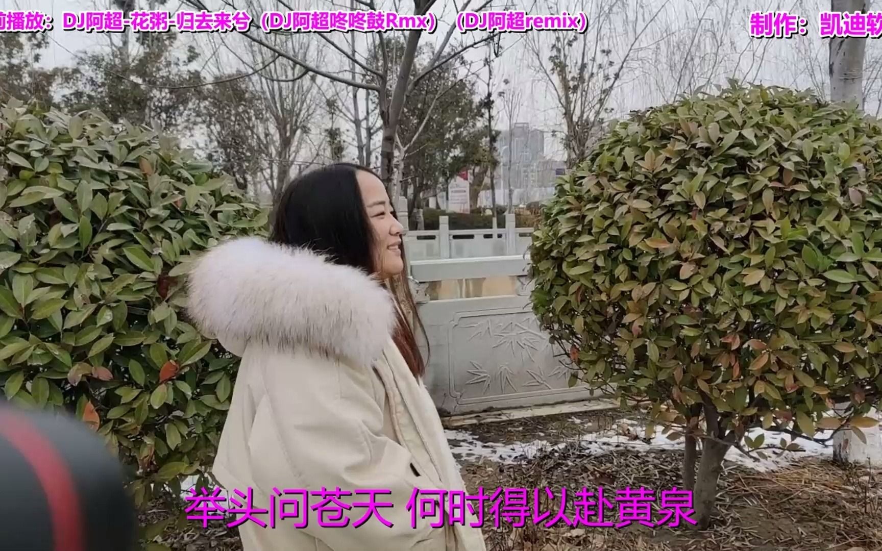 [图]《DJ阿超-花粥-归去来兮（DJ阿超咚咚鼓Rmx）（DJ阿超remix）》欣赏，制作mv的过程