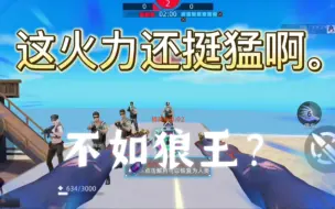 生化小司姬值得买吗？司姬全面测评，和狼王谁更强？全民枪神。创作不易为我点个赞吧。不喜勿喷