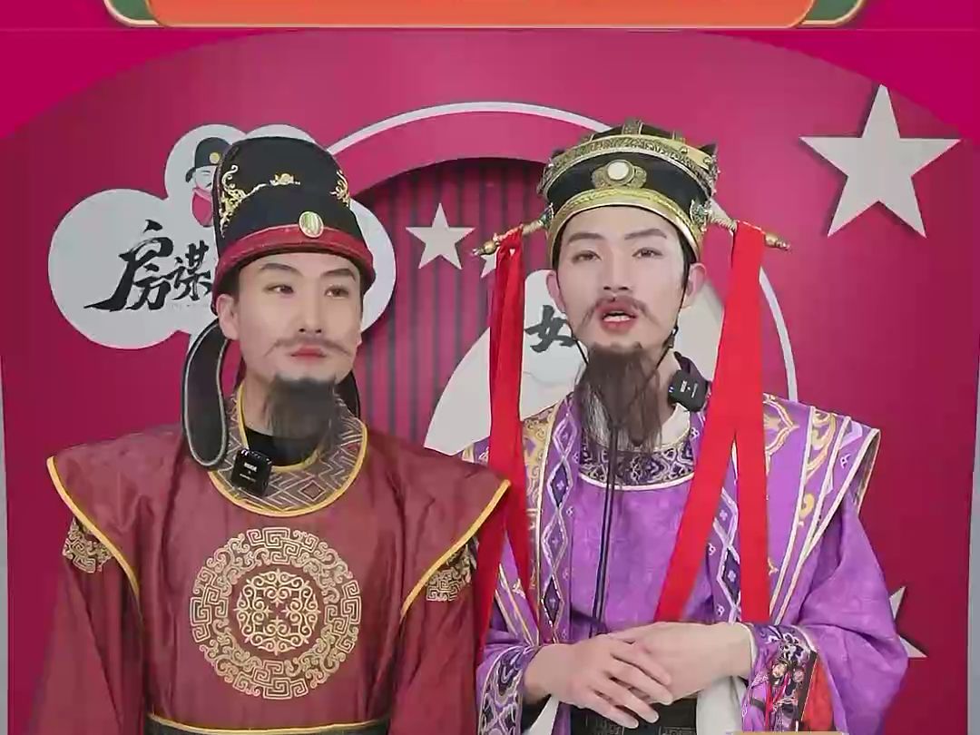 【房谋杜断3.2直播 晚上场】女神节好物专场,美妆房杜