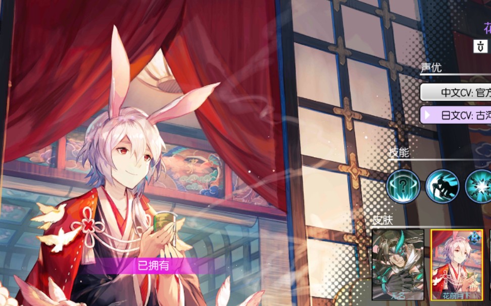 无名月宫玉兔皮肤全特效展示300大作战