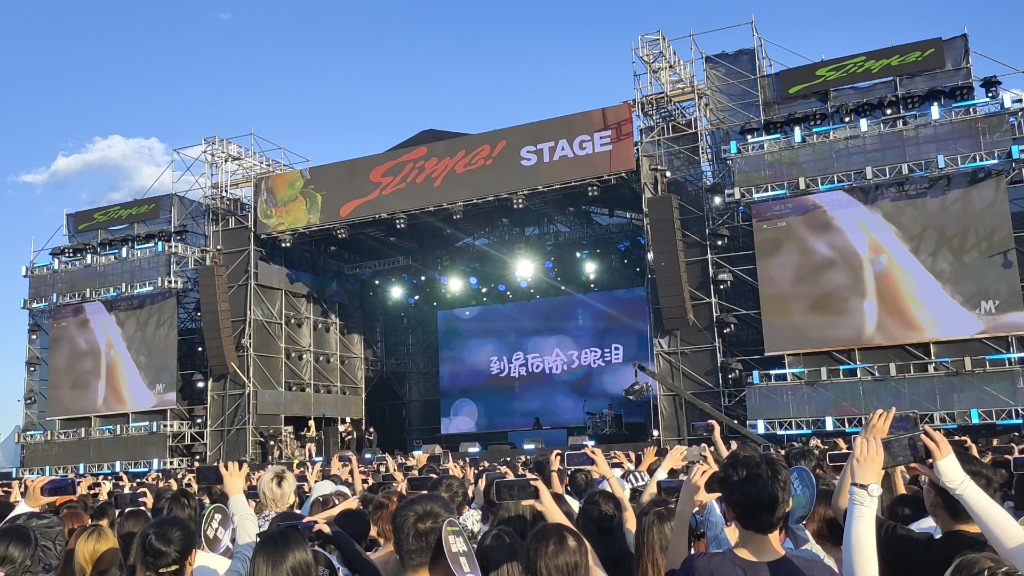 《风的颜色》nineone,音乐节旋律夏日说唱