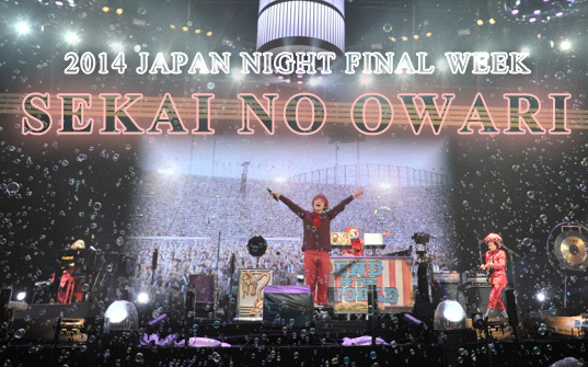 【SEKAI NO OWARI】2014 霓虹夜 FINAL WEEK Live哔哩哔哩bilibili