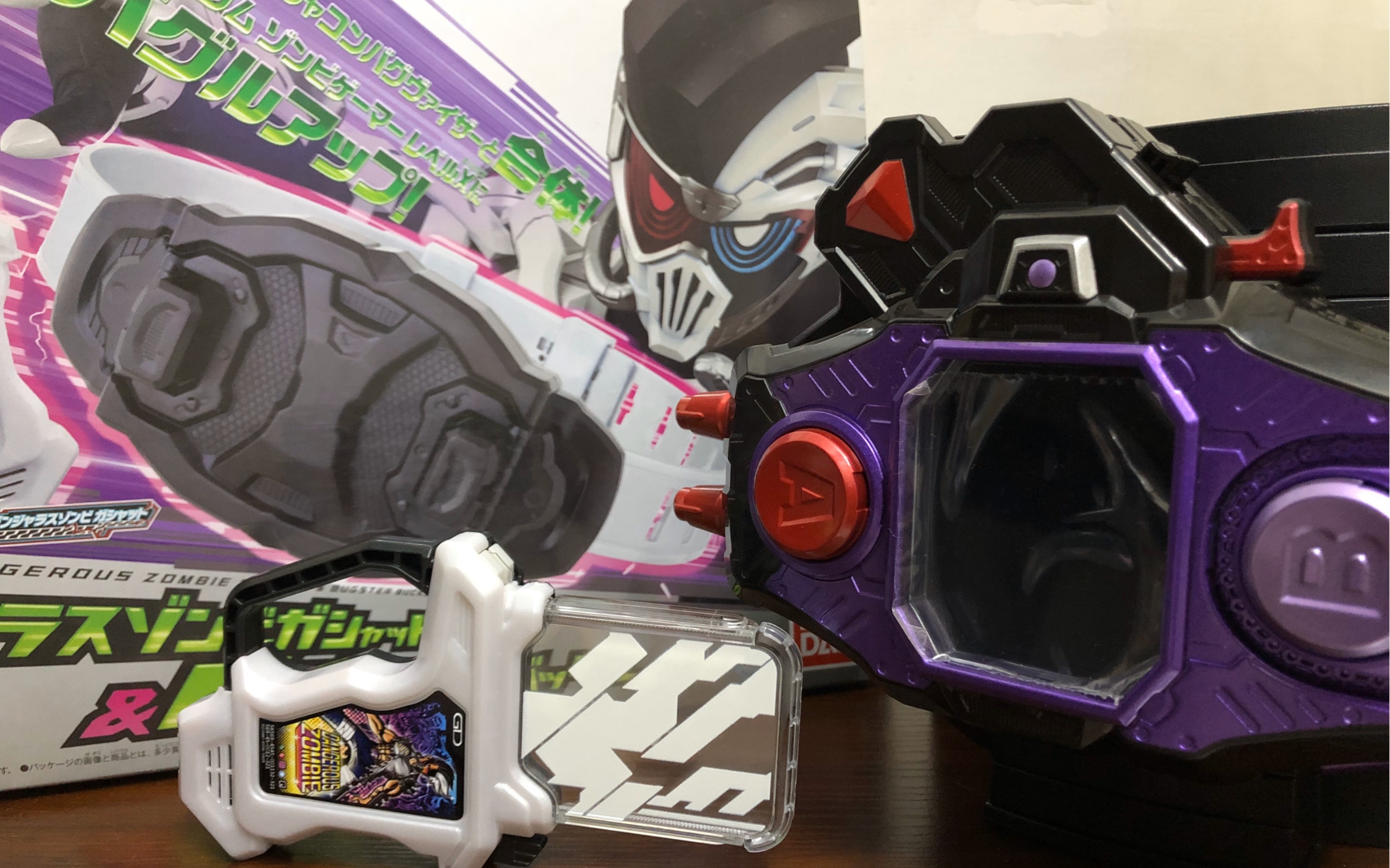 dx系列 假面骑士ex-aid dx bugster buckle 崩源体带扣 dangerous