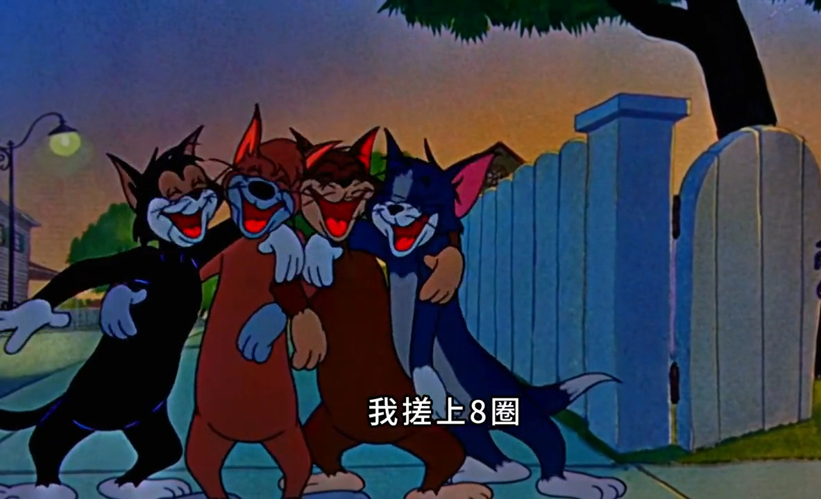 你们见过这个版本的猫和老鼠吗?