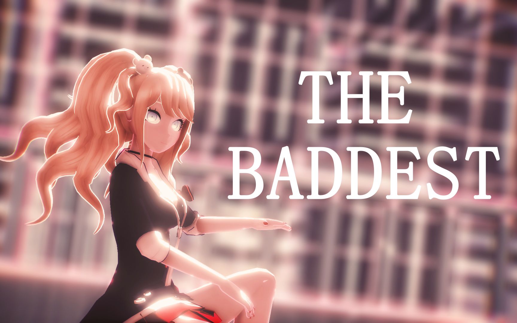 【弹丸论破mmd】最坏的人,做最坏的事-the baddest