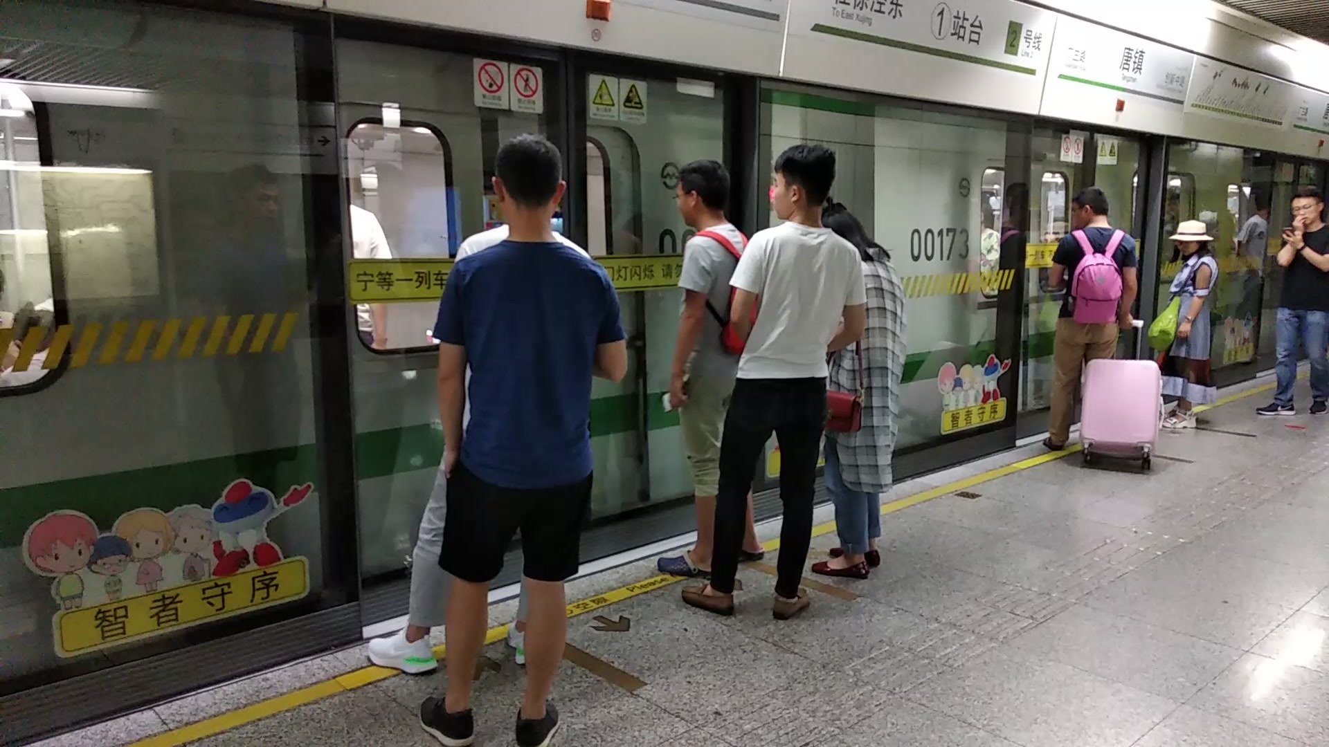 7上海地铁2号线唐镇站8a进站_哔哩哔哩 (゜-゜)つロ 干杯~-bilibili