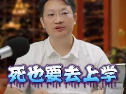 Download Video: 非要孩子自杀了，才有资格躺平吗？!