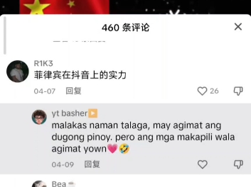 tiktok菲律宾人又在网络上做梦了哔哩哔哩bilibili