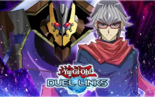 Download Video: 【游戏王Duel Links】赤马零儿主题曲10分钟