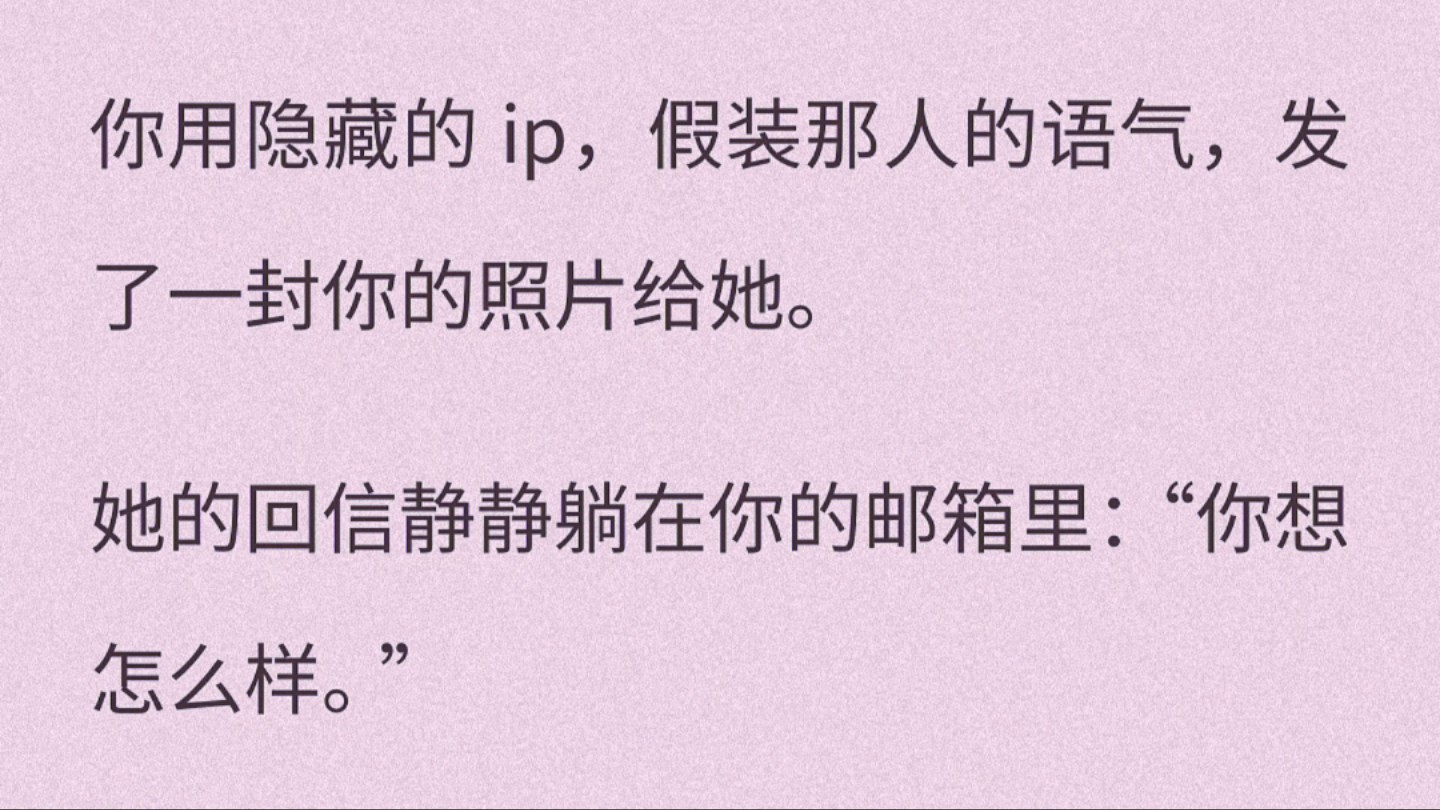 《温柔的养母》全集