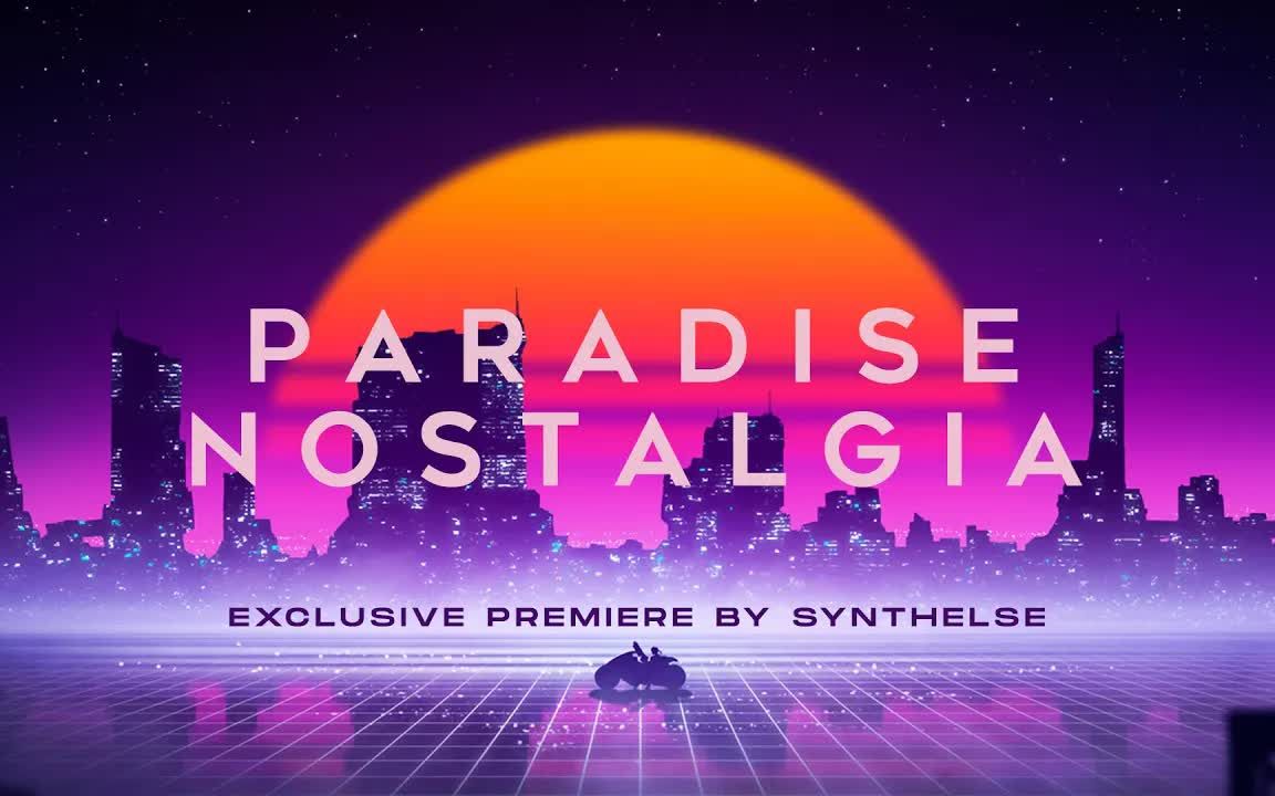 [图]【合成器/赛博朋克】SYNTHELSE - Paradise Nostalgia  EXCLUSIVE EP PREMIERE