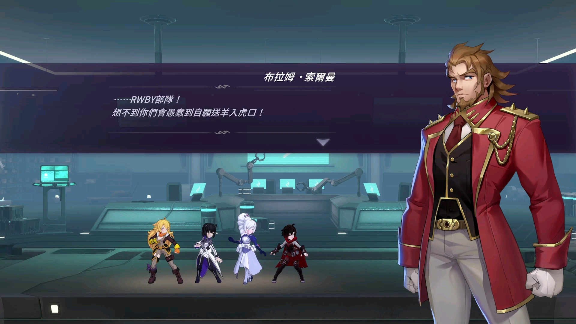 [图]RWBY:Arrowfell 布拉姆·索尔曼boss战+结局动画和制作人名单