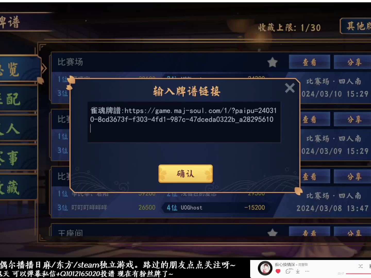 【幽灵】讲谱 vongola 1