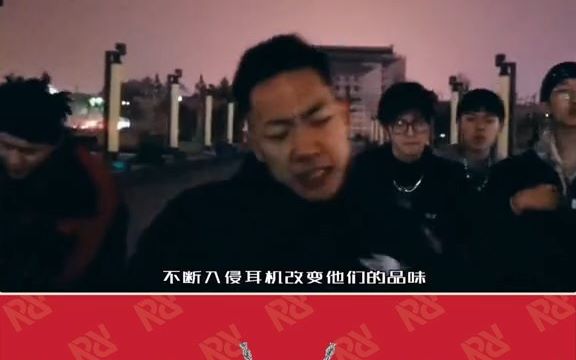 [图]#高校说唱cypher 西安工业大学2020cypher（上）