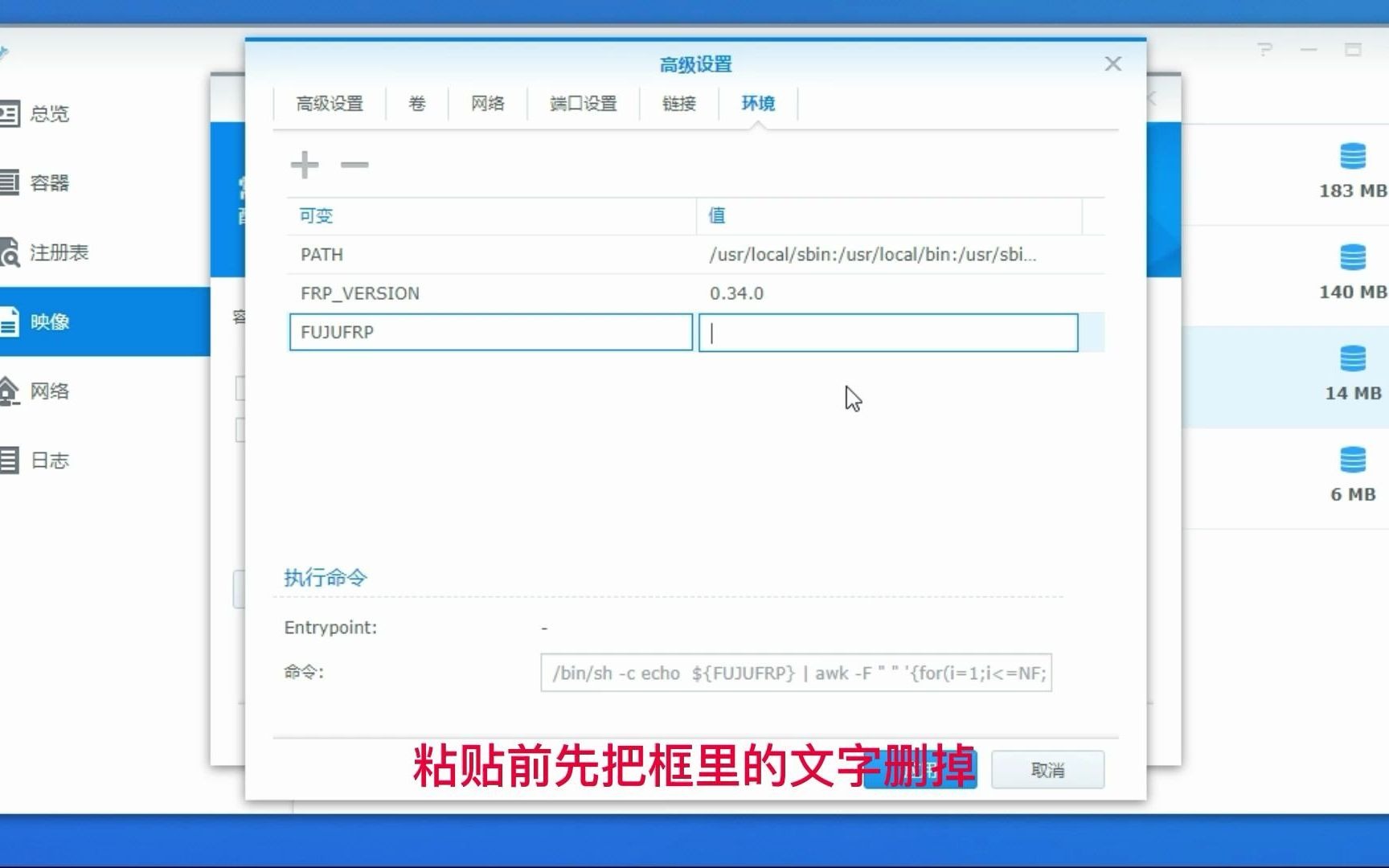 【浮居内网穿透】4分钟搞定群晖用Docker实现内网穿透哔哩哔哩bilibili