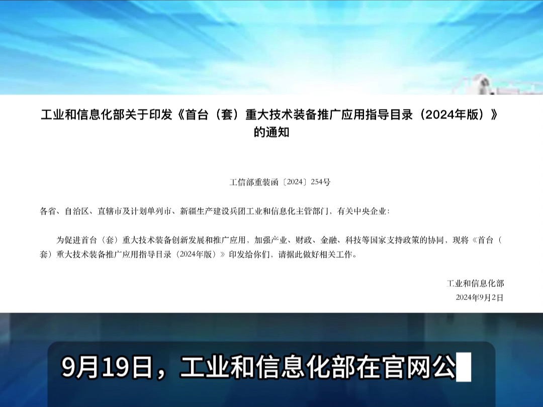 国产DUV光刻机技术取得重大突破哔哩哔哩bilibili