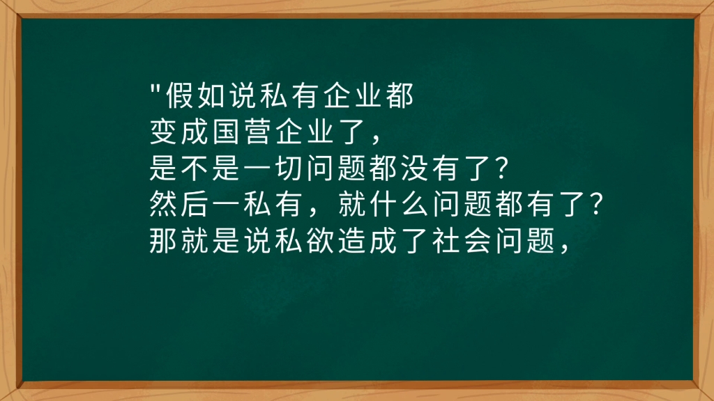 节制私欲哔哩哔哩bilibili