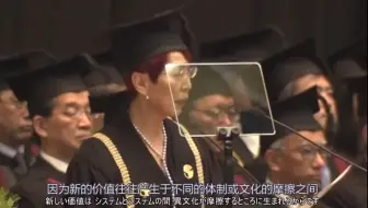 【中日双语】2019年度东京大学开学演讲（上野千鹤子名誉教授）：在大学学习的价值，不在于掌握多少已知的知识，而在于掌握创造出人类前所未有之知识的能力。