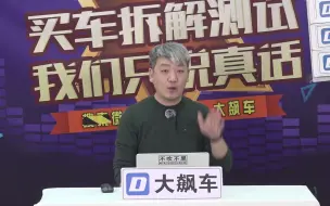 Download Video: 油价暴涨，被逼得都买了混动！