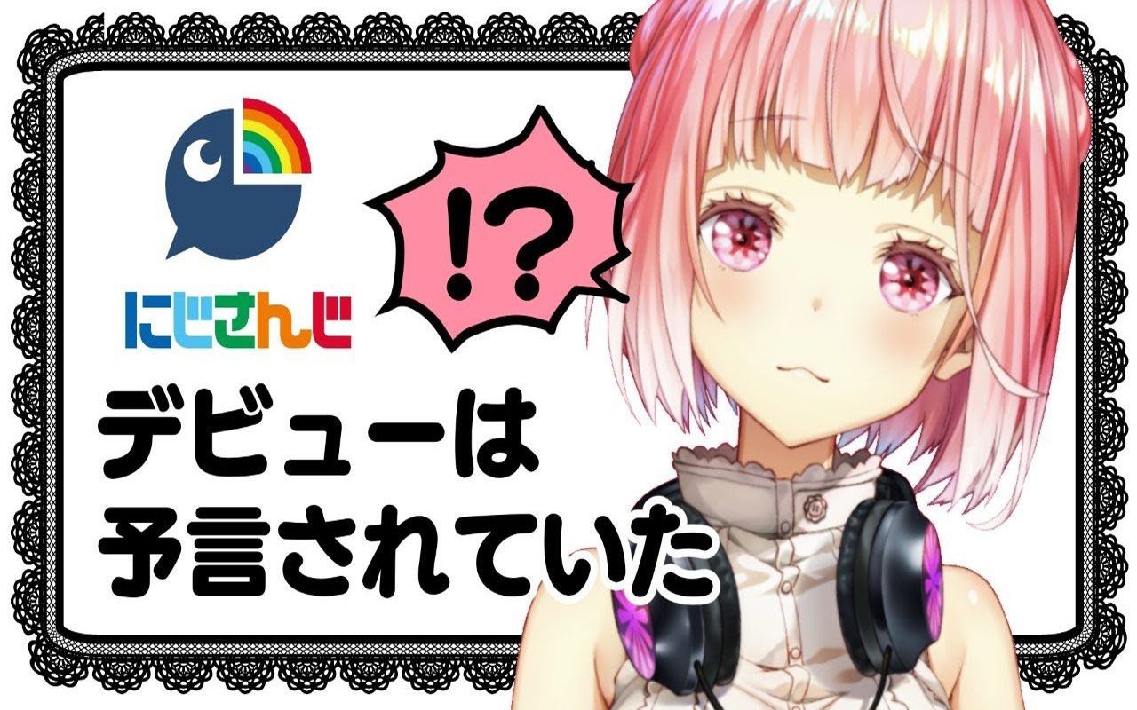 7月12日 用会占卜的眼睛说一些占卜的话题 【金鱼坂めいろ】哔哩哔哩bilibili