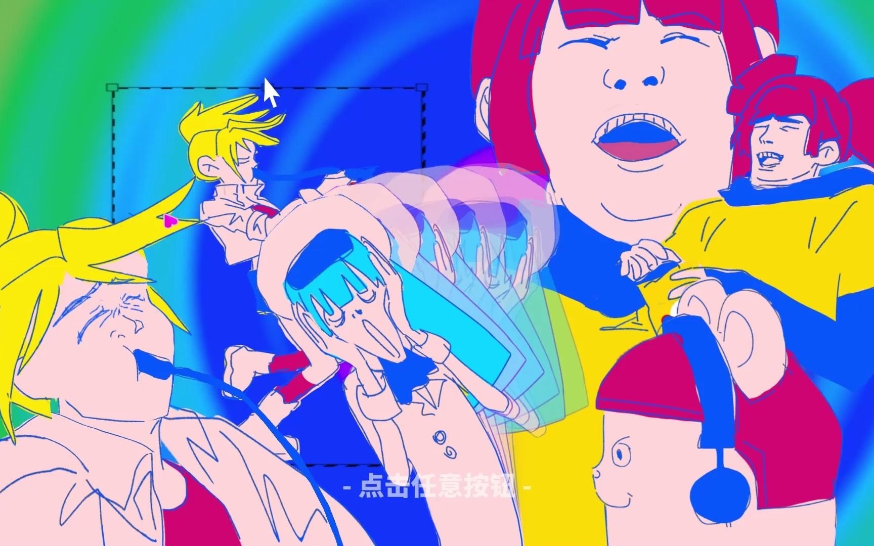 愚人节musedash阴间游戏开始动画_哔哩哔哩_bilibili