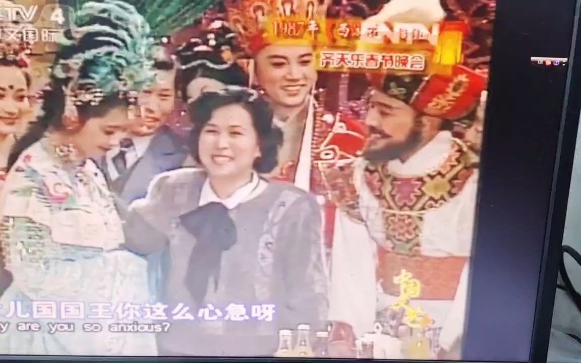 齐天乐西游记春晚哔哩哔哩bilibili