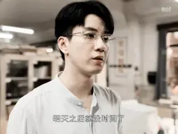 Download Video: 绝对不是我的问题，请细品下面这段，竟然感觉到了郑北的占有感，还有燃北的离婚感谁懂！ #雪迷宫