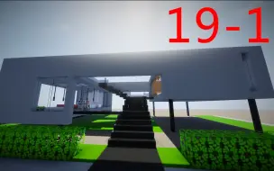 Download Video: 【豹先生】Minecraft建筑小课堂——第十九期上（现代建筑1——外墙篇）