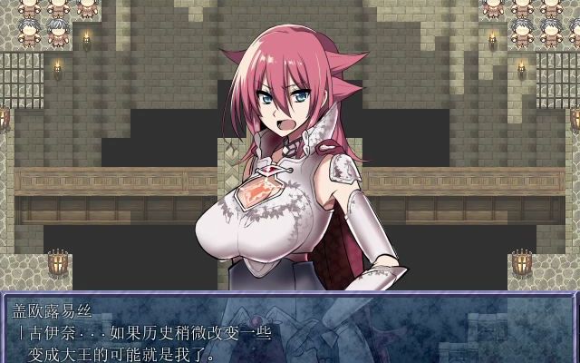 鬼畜王汉化组kingexit正式汉化版10初战大王